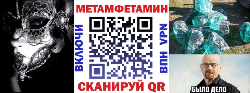 Купить  Красновишерск  АМФЕТАМИН 98% 