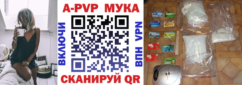 Купить где  Красновишерск  Альфа ПВП VHQ 
