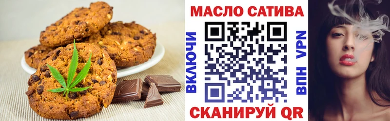 Купить где  Красновишерск  Cannafood марихуана 