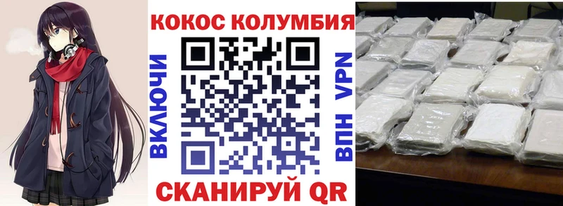 КОКАИН 98%  Купить где  Красновишерск 