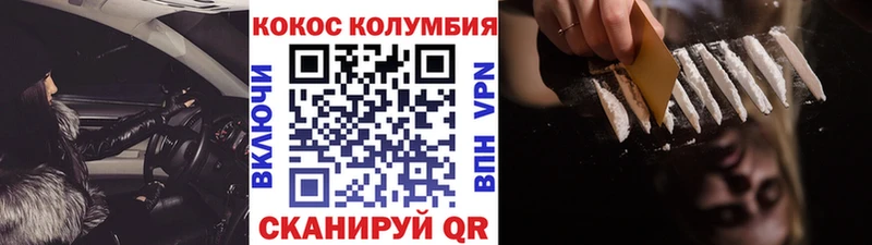 Cocaine FishScale Красновишерск