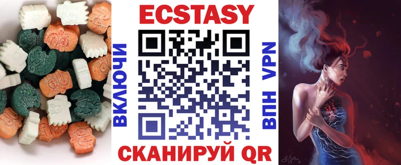 Купить закладки  Красновишерск  Экстази 280мг 