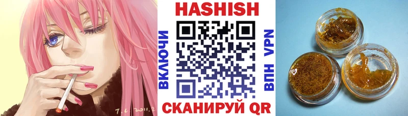 Купить где Красновишерск Гашиш Ice-O-Lator