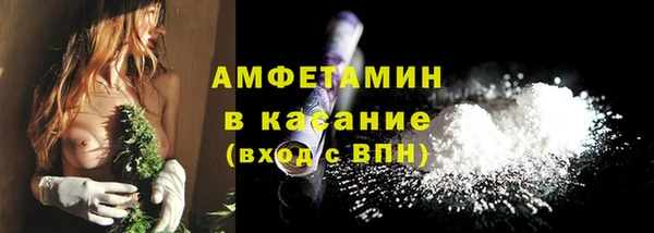 mix Армянск