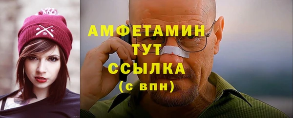 мяу мяу кристалл Аркадак