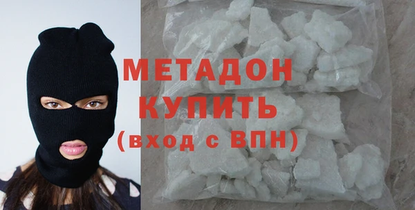 мяу мяу кристалл Аркадак
