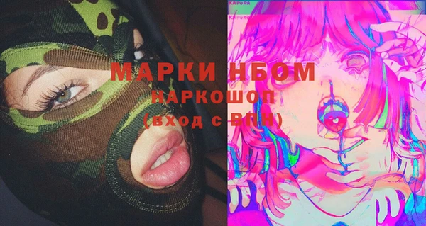 мяу мяу кристалл Аркадак