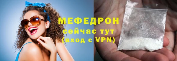 мяу мяу кристалл Аркадак