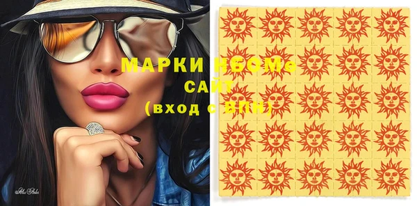 mix Армянск