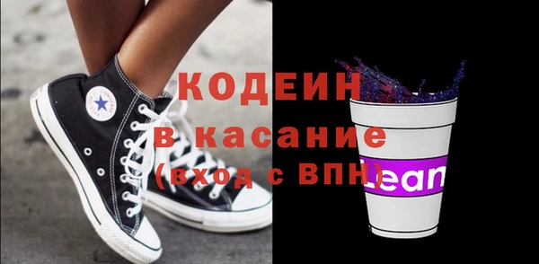 мяу мяу кристалл Аркадак