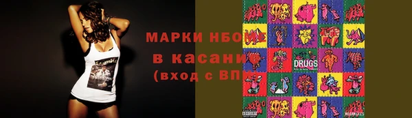 мяу мяу кристалл Аркадак