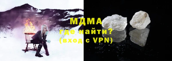 мяу мяу кристалл Аркадак