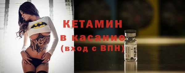 соль ск Арсеньев