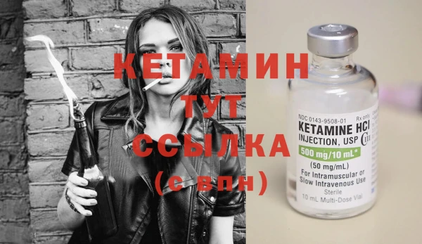 амфетамин Нягань