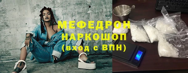 соль ск Арсеньев