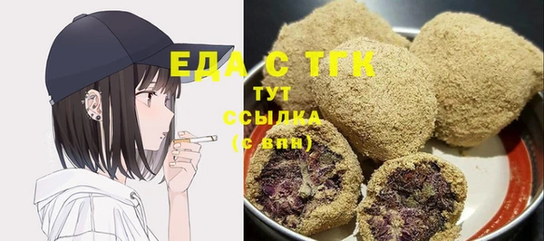 соль ск Арсеньев