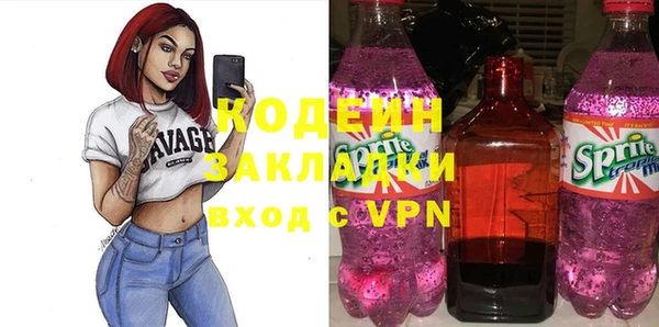 mix Армянск