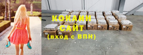мяу мяу кристалл Аркадак