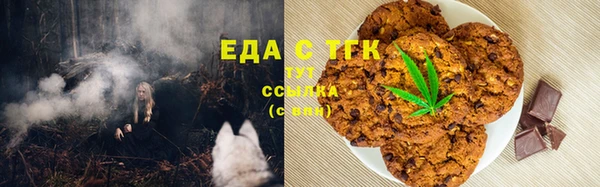 соль ск Арсеньев