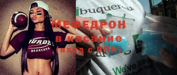мяу мяу кристалл Аркадак