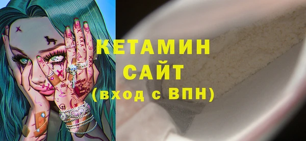 соль ск Арсеньев