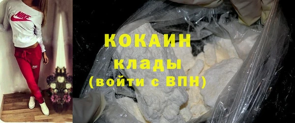 mix Армянск