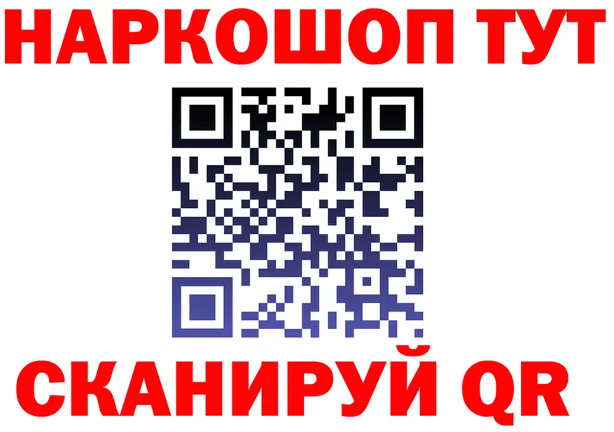 Героин VHQ маркетплейс shop OMG Красновишерск