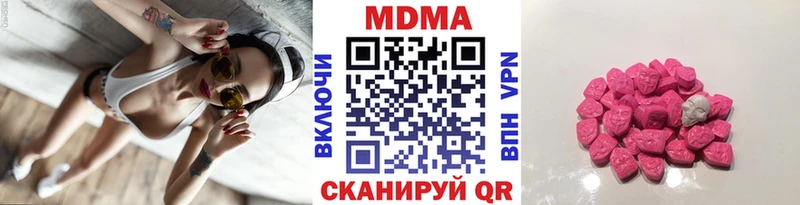 MDMA молли  Купить  Красновишерск 