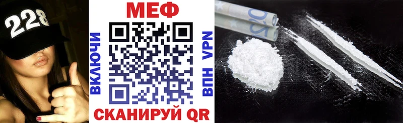 Мефедрон мяу мяу  Красновишерск 