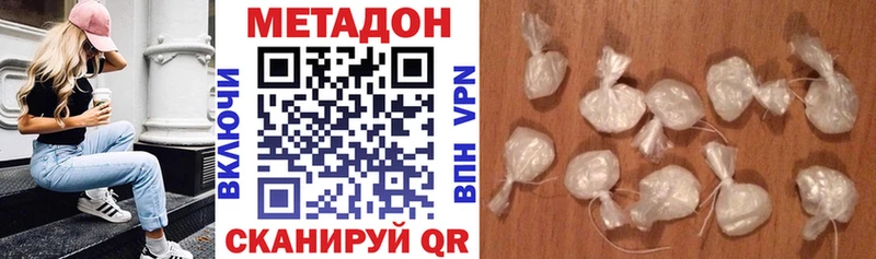 МЕТАДОН VHQ Красновишерск