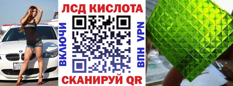 Марки N-bome 1,5мг Красновишерск